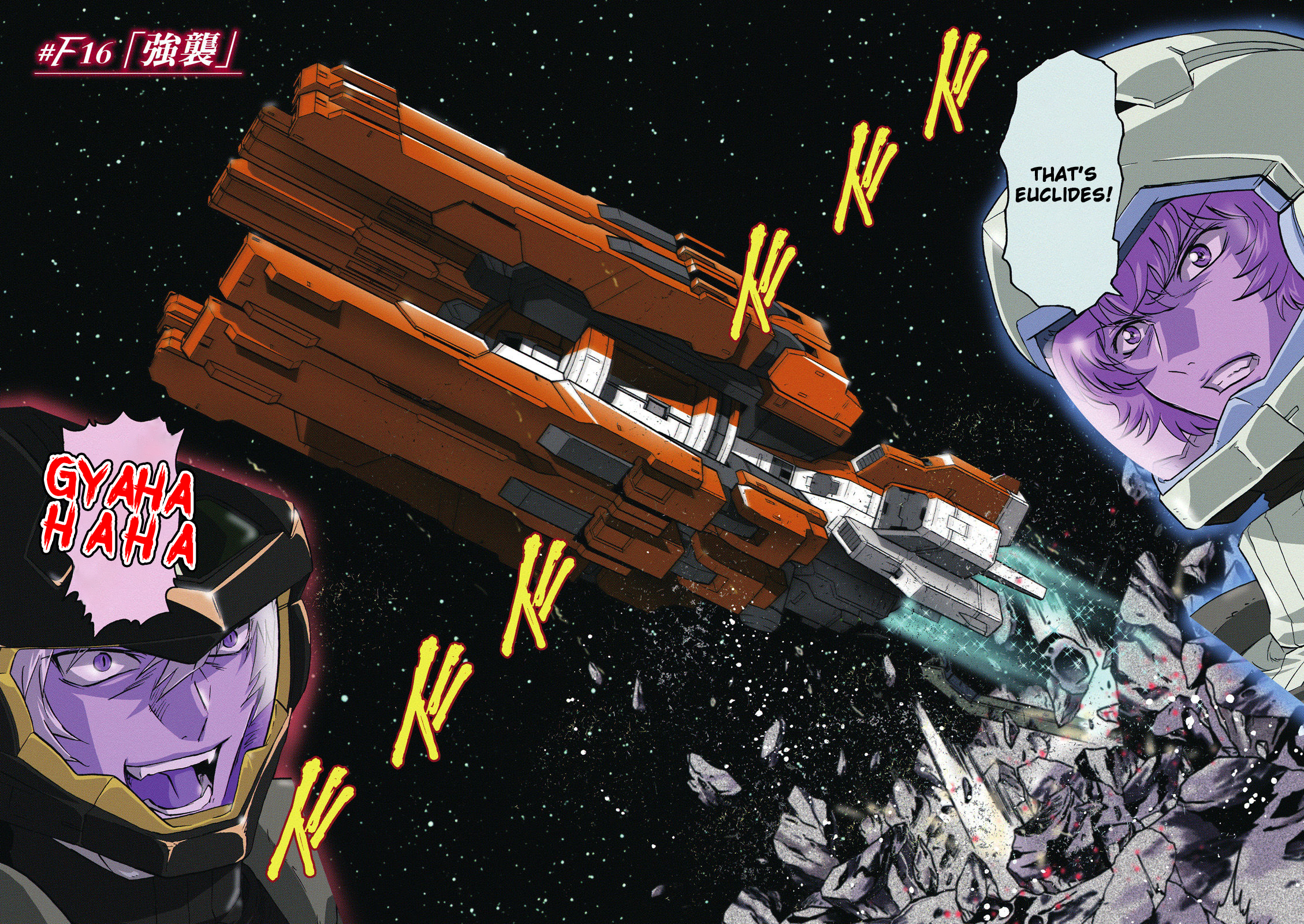 Kidou Senshi Gundam 00F - Vol.4 Chapter 16: Assault