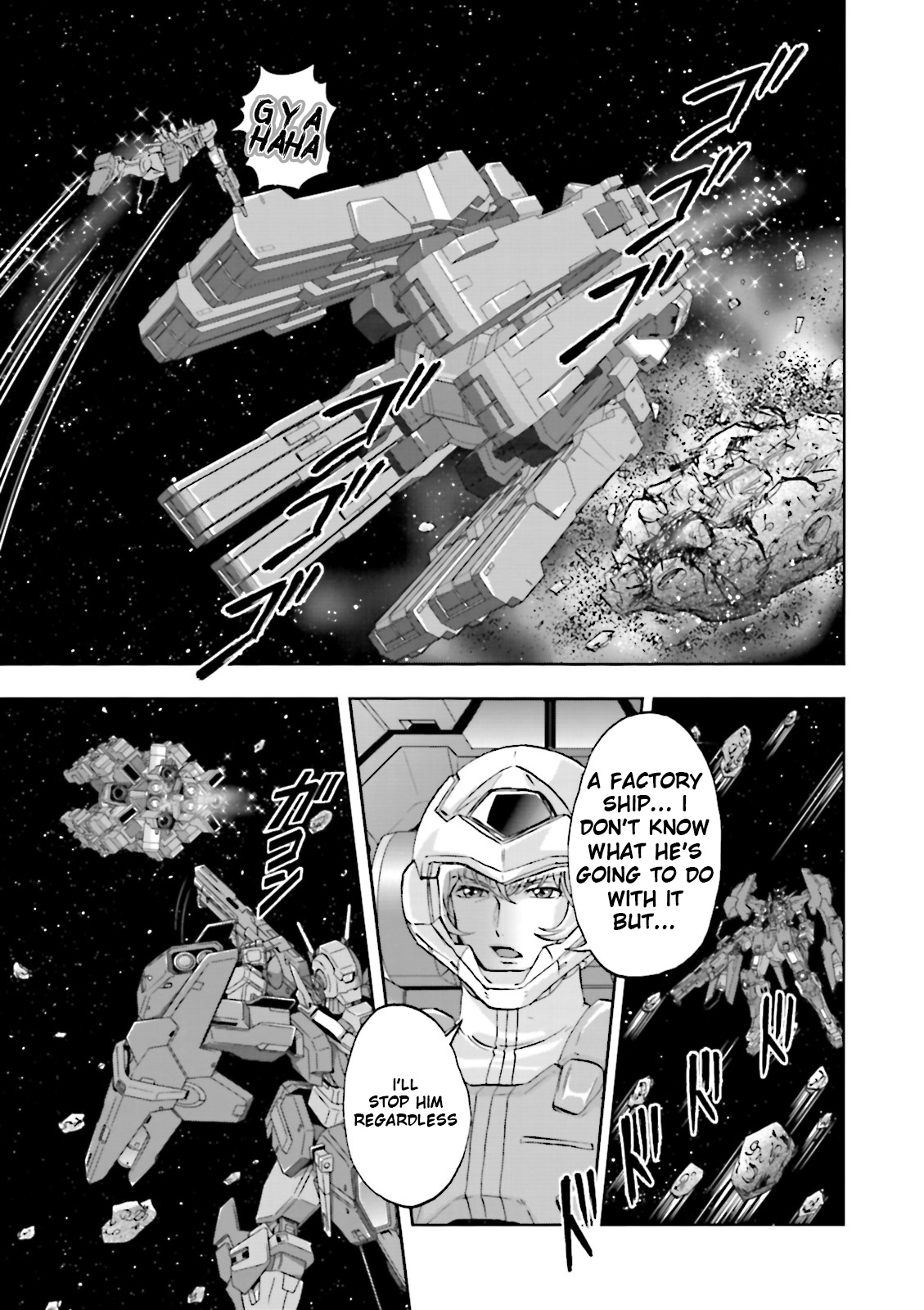 Kidou Senshi Gundam 00F - Vol.4 Chapter 16: Assault