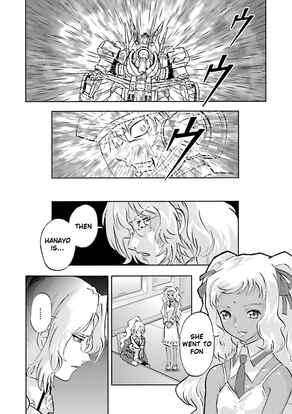 Kidou Senshi Gundam 00F - Vol.4 Chapter 16: Assault