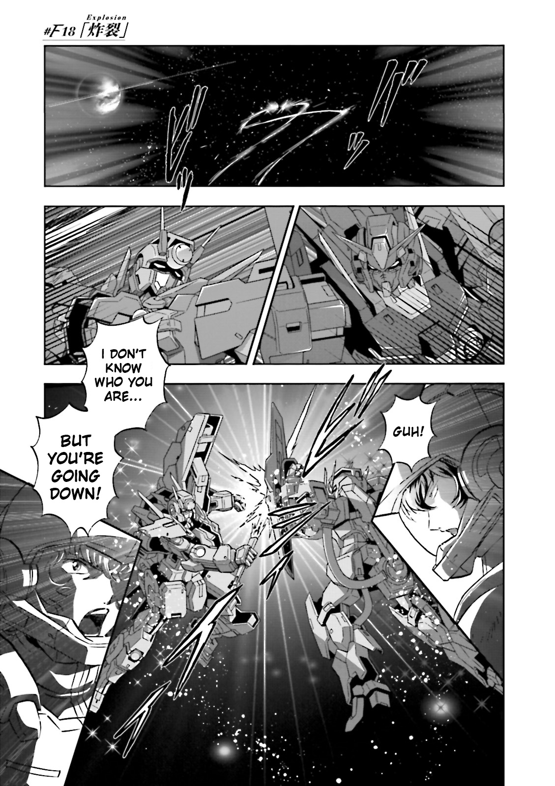 Kidou Senshi Gundam 00F - Vol.4 Chapter 18: Explosion