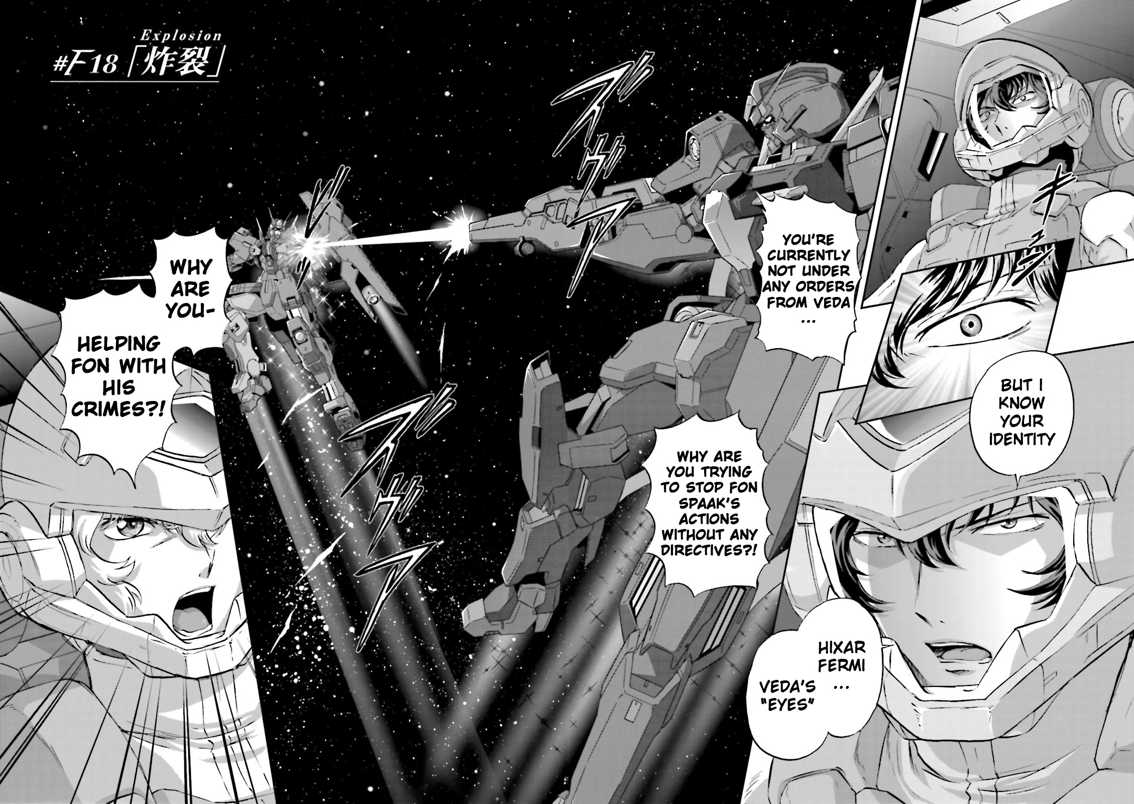 Kidou Senshi Gundam 00F - Vol.4 Chapter 18: Explosion