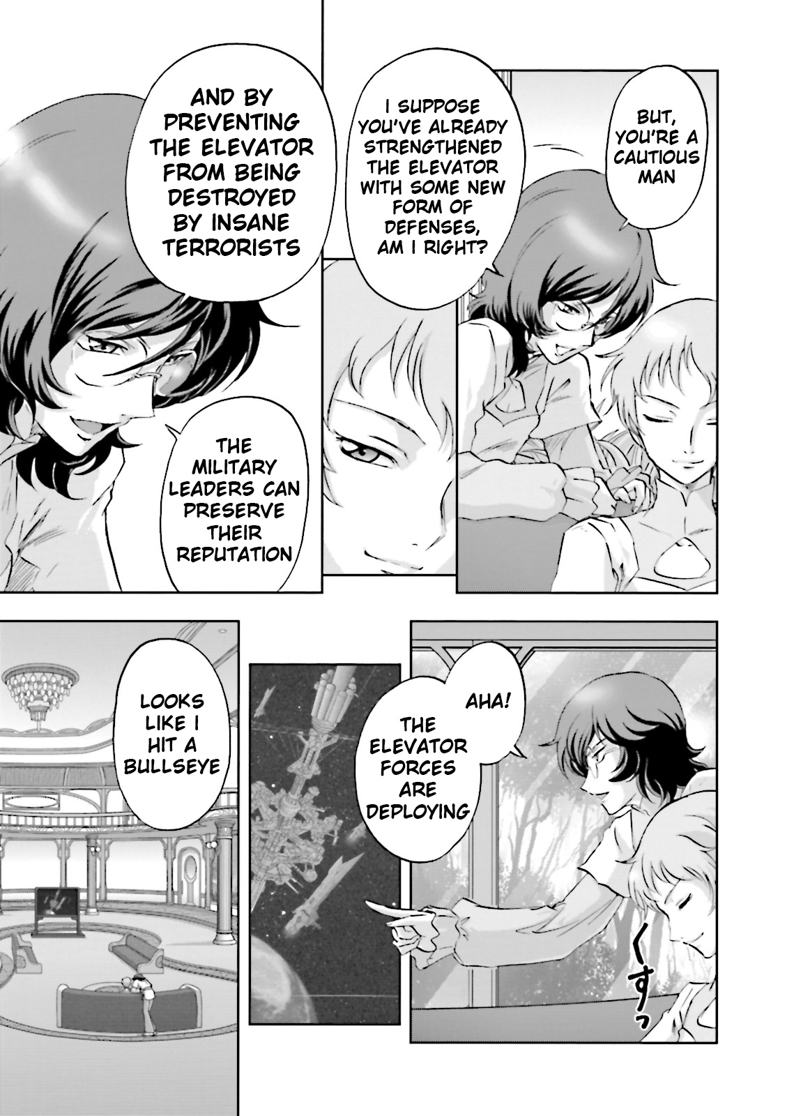 Kidou Senshi Gundam 00F - Vol.4 Chapter 18: Explosion