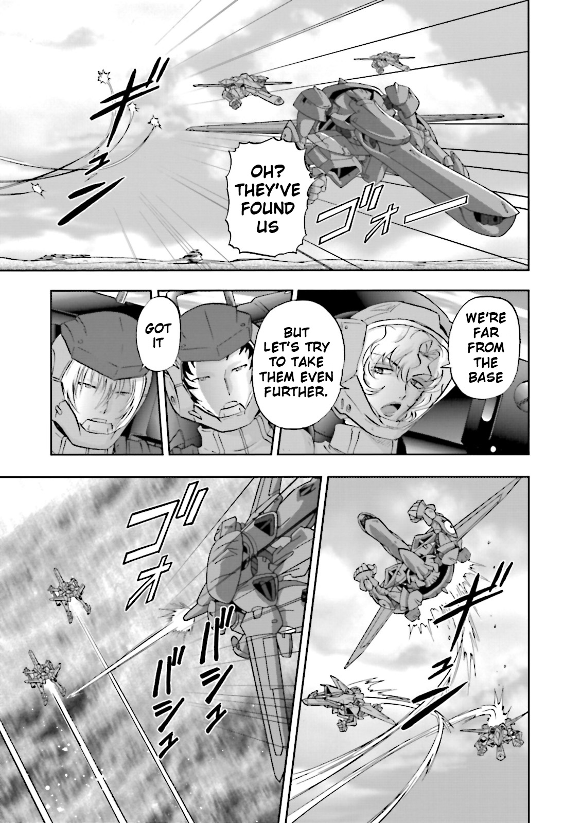 Kidou Senshi Gundam 00F - Chapter 14: A New Stage