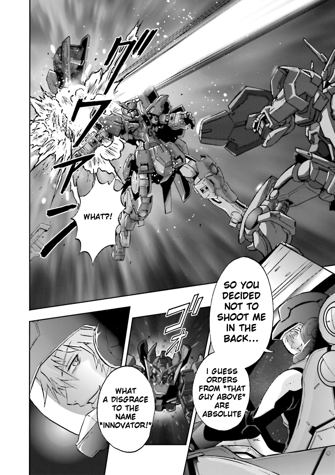 Kidou Senshi Gundam 00F - Vol.4 Chapter 17: Project Start