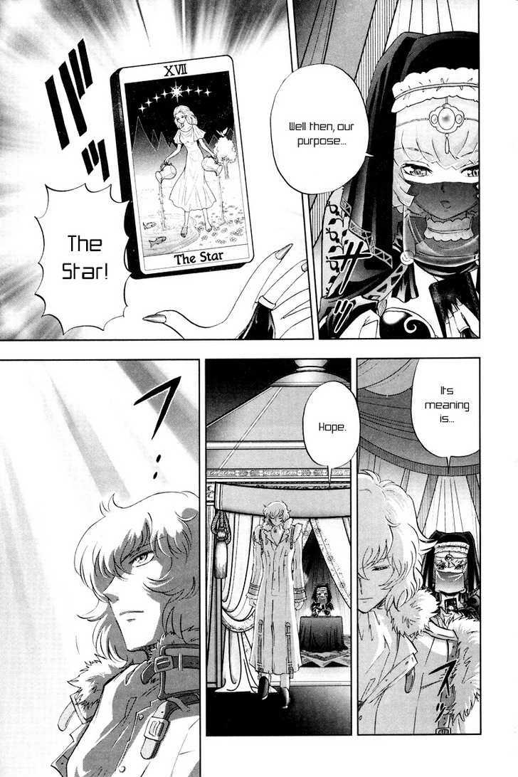 Kidou Senshi Gundam 00F - Vol.2 Chapter 9 : Rondo Of Fate