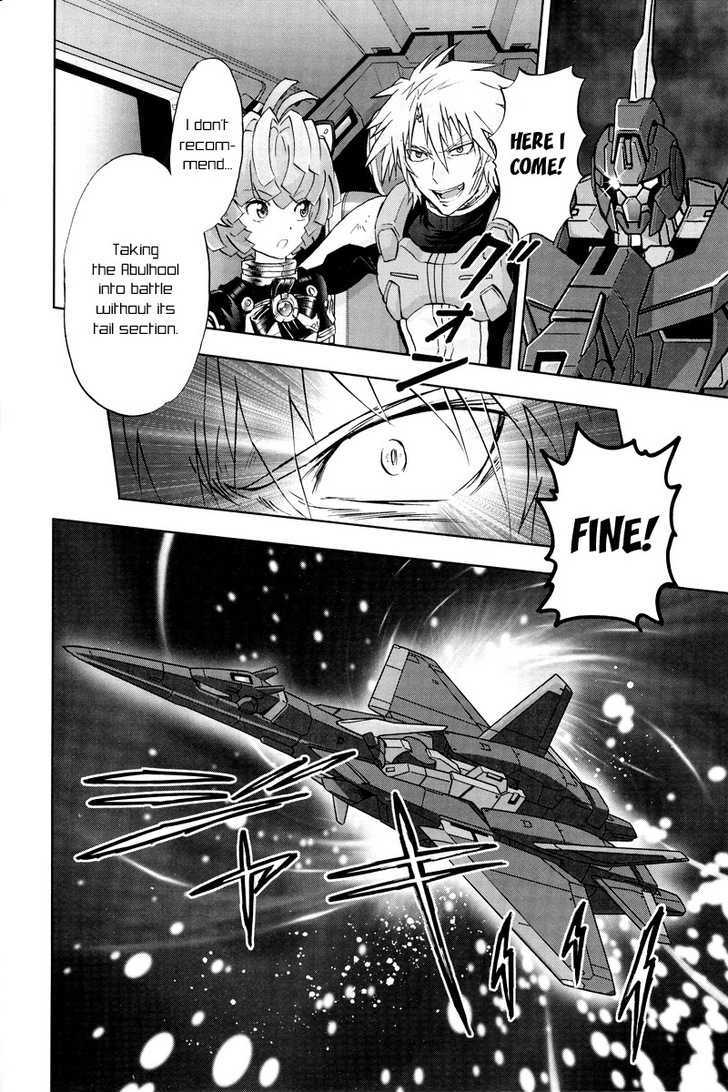 Kidou Senshi Gundam 00F - Vol.2 Chapter 9 : Rondo Of Fate