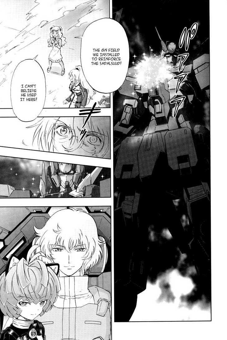 Kidou Senshi Gundam 00F - Vol.2 Chapter 9 : Rondo Of Fate