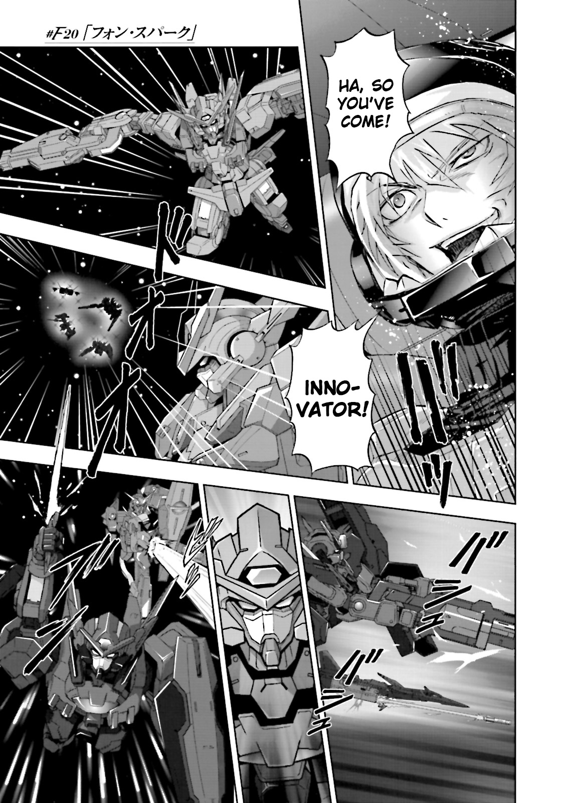 Kidou Senshi Gundam 00F - Vol.4 Chapter 20: Fon Spaak