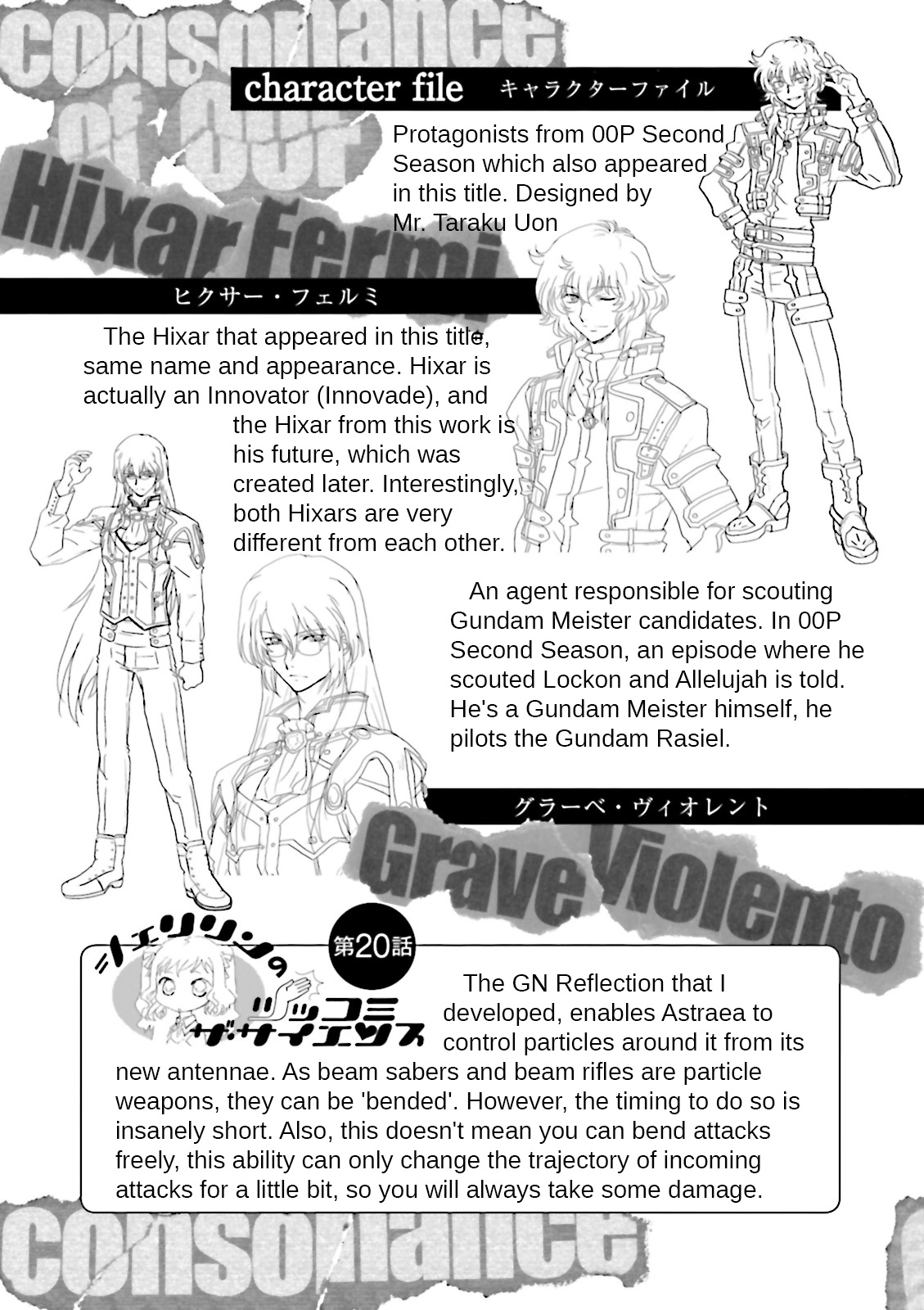 Kidou Senshi Gundam 00F - Vol.4 Chapter 20: Fon Spaak