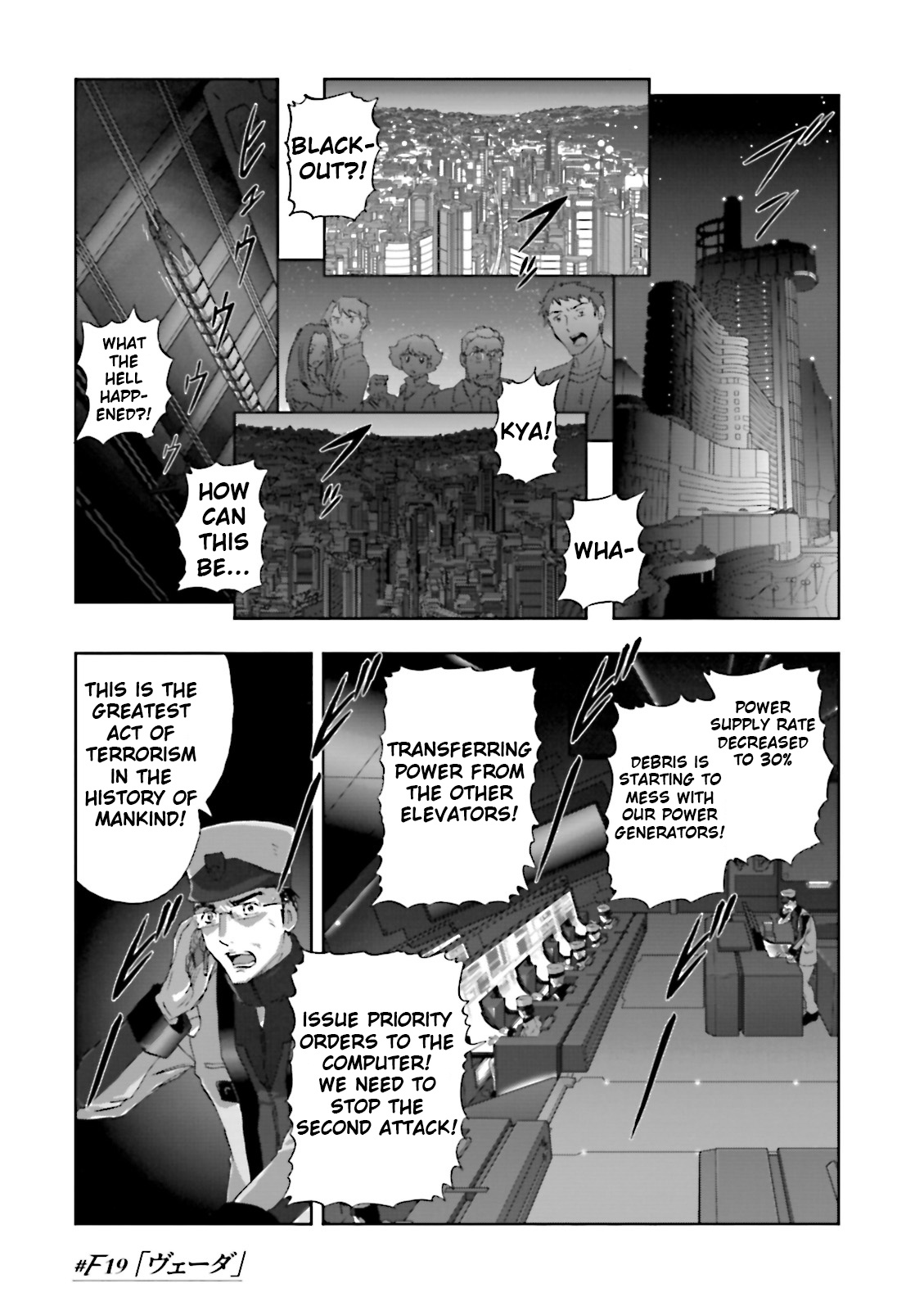 Kidou Senshi Gundam 00F - Vol.4 Chapter 19: Veda