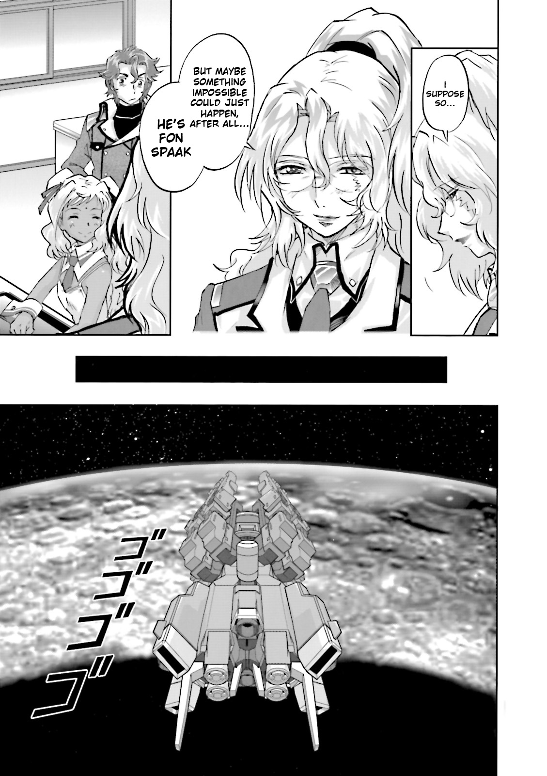 Kidou Senshi Gundam 00F - Vol.4 Chapter 19: Veda