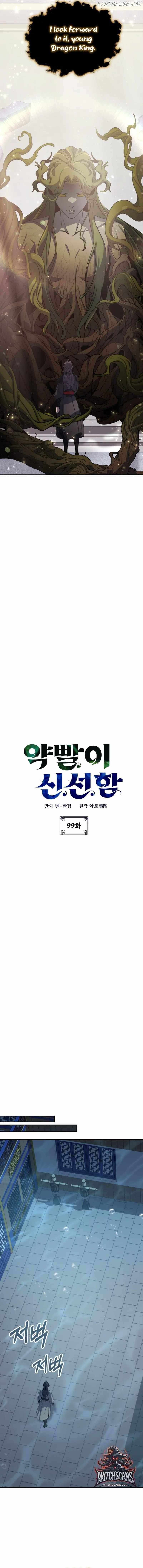 Drug Devourer - Chapter 99