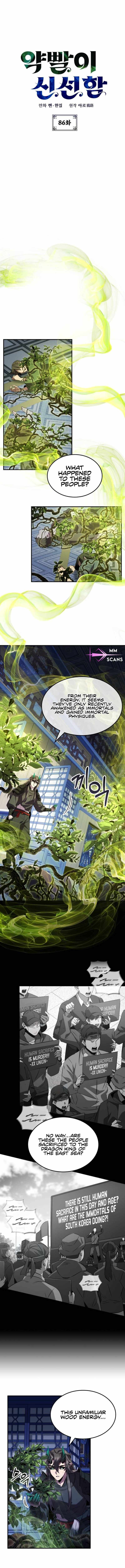 Drug Devourer - Chapter 86