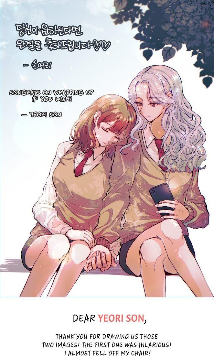 If You Wish - Chapter 67