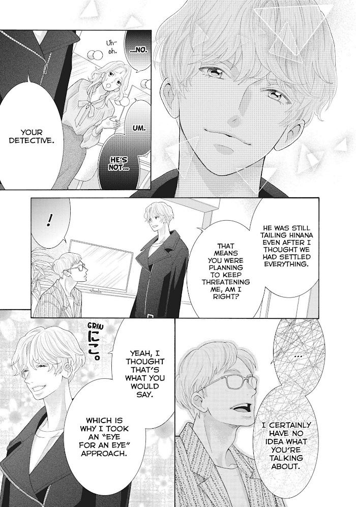 Gozen 0-Ji, Kiss Shi Ni Kite Yo - Chapter 41