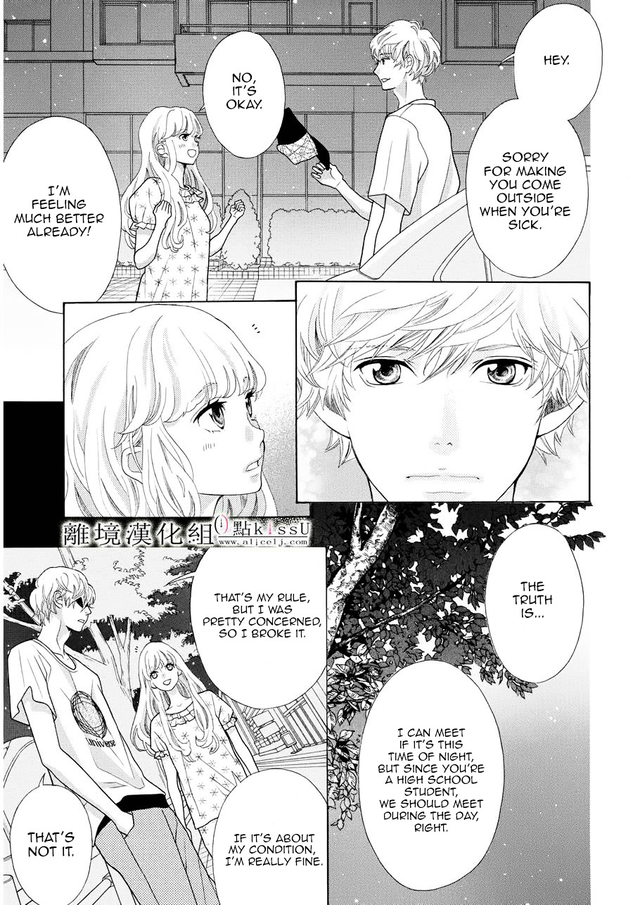 Gozen 0-Ji, Kiss Shi Ni Kite Yo - Vol.2 Chapter 6 : Everything Is Alright