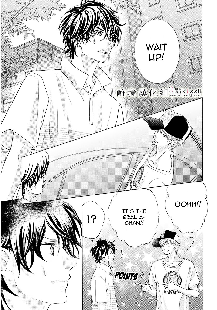 Gozen 0-Ji, Kiss Shi Ni Kite Yo - Vol.2 Chapter 6 : Everything Is Alright