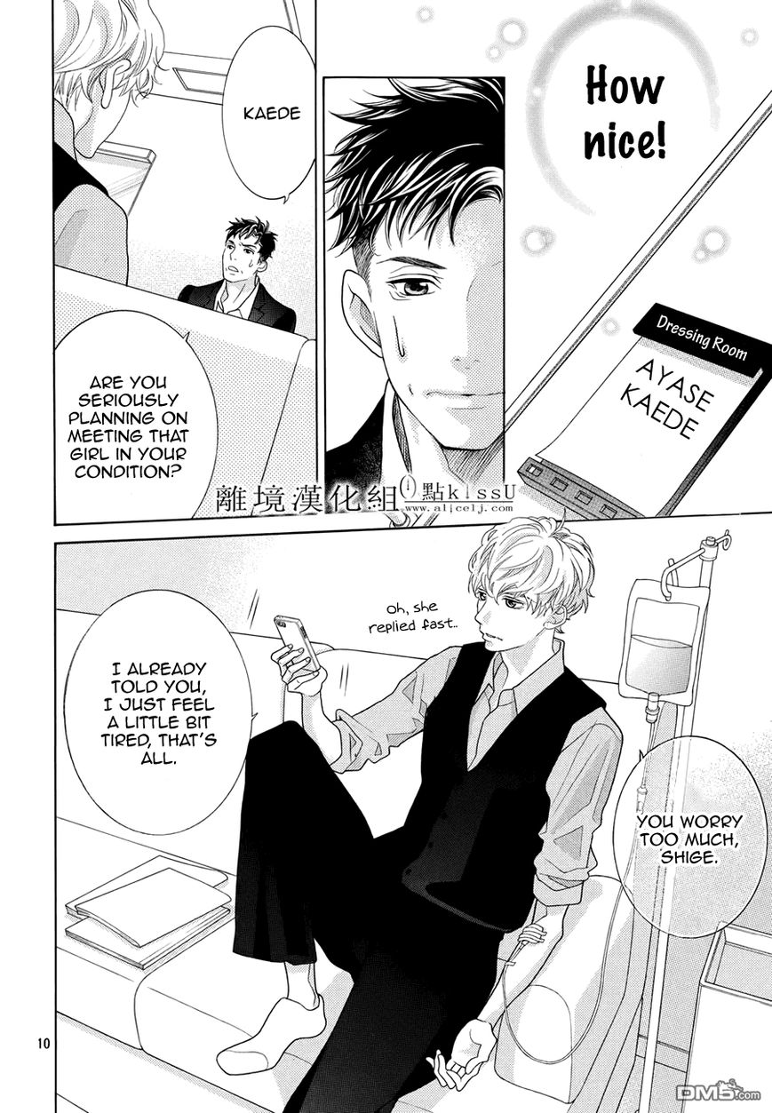 Gozen 0-Ji, Kiss Shi Ni Kite Yo - Chapter 005 : Is It Obvious?