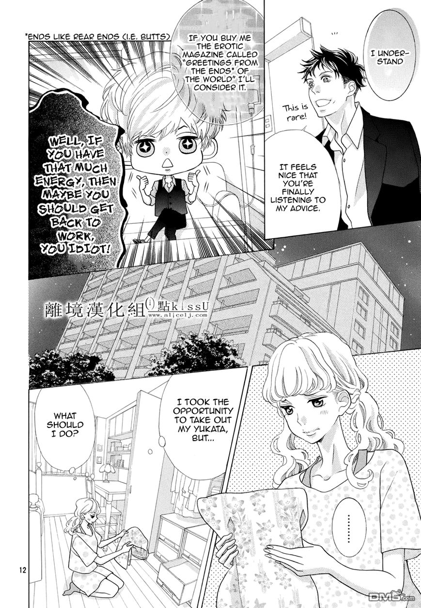 Gozen 0-Ji, Kiss Shi Ni Kite Yo - Chapter 005 : Is It Obvious?