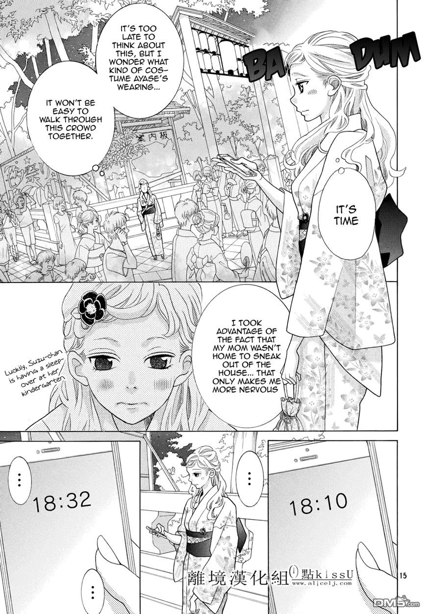 Gozen 0-Ji, Kiss Shi Ni Kite Yo - Chapter 005 : Is It Obvious?