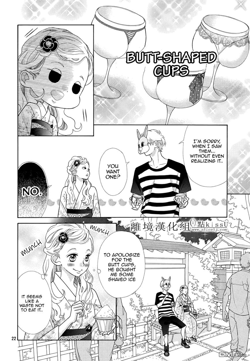 Gozen 0-Ji, Kiss Shi Ni Kite Yo - Chapter 005 : Is It Obvious?