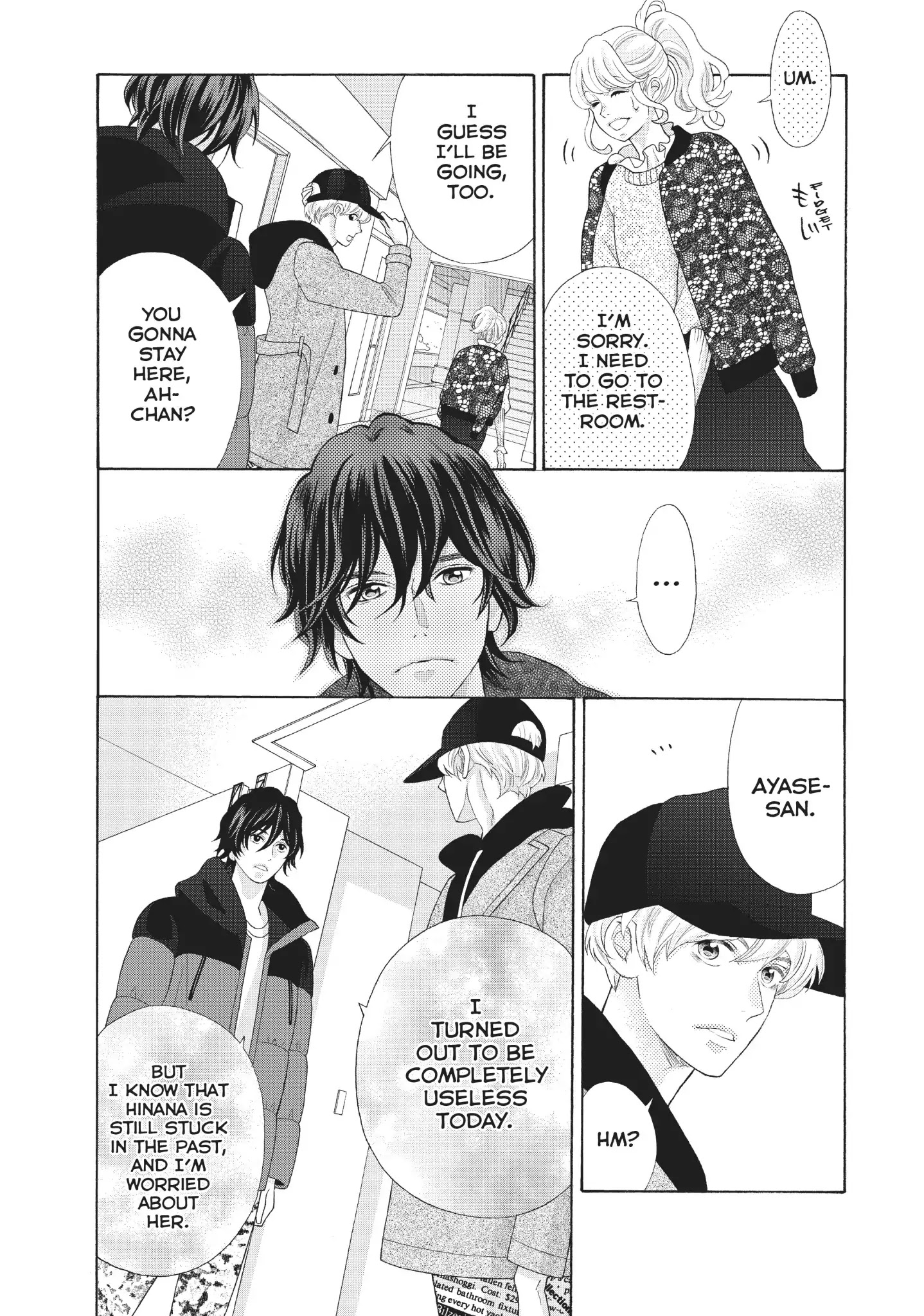 Gozen 0-Ji, Kiss Shi Ni Kite Yo - Chapter 29: Vol.8 Story.29: The Plan Is Very Simple