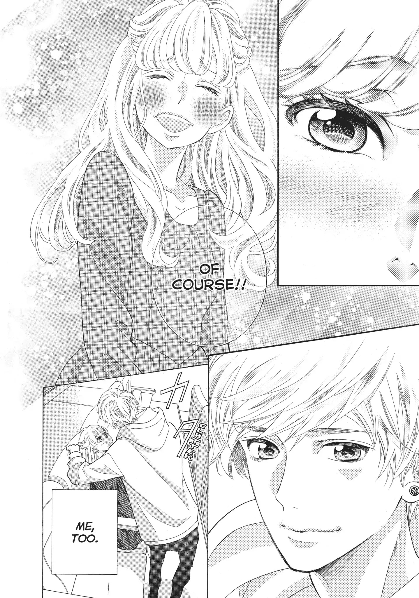 Gozen 0-Ji, Kiss Shi Ni Kite Yo - Chapter 19: Vol.6 Story 19: I Won't Let Anyone Else Have You