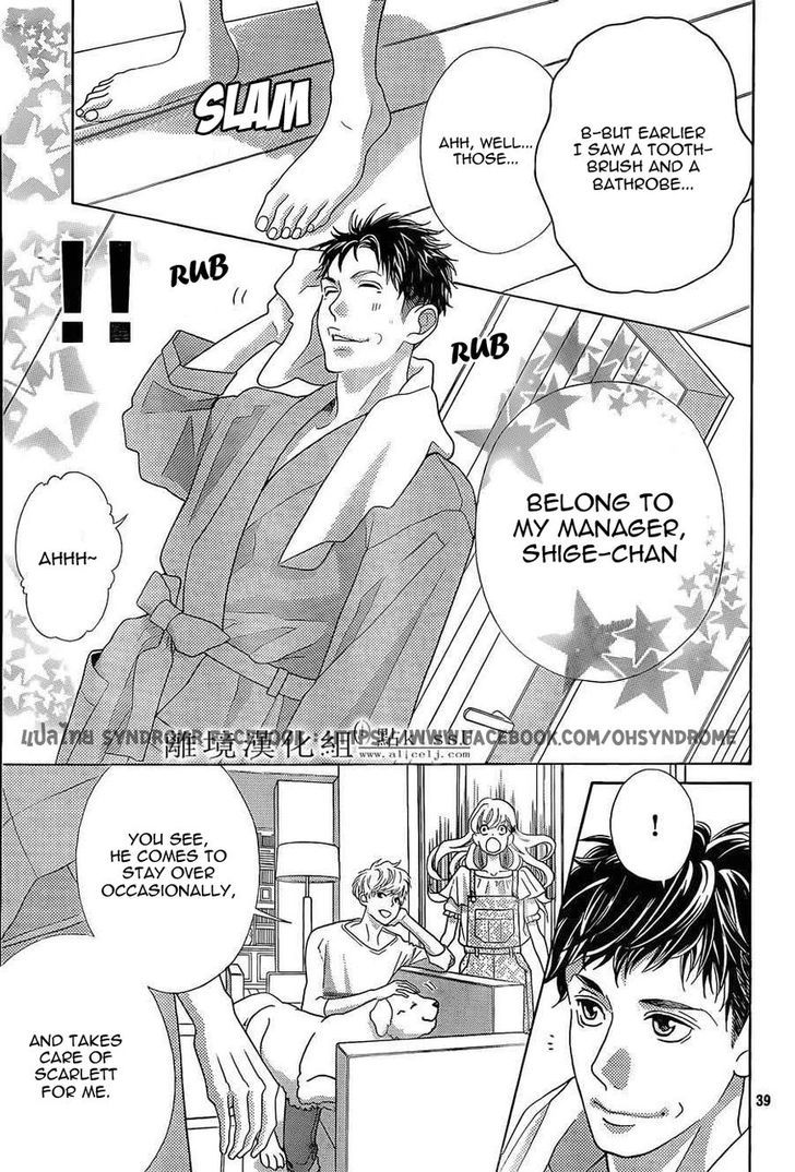 Gozen 0-Ji, Kiss Shi Ni Kite Yo - Vol.1 Chapter 3