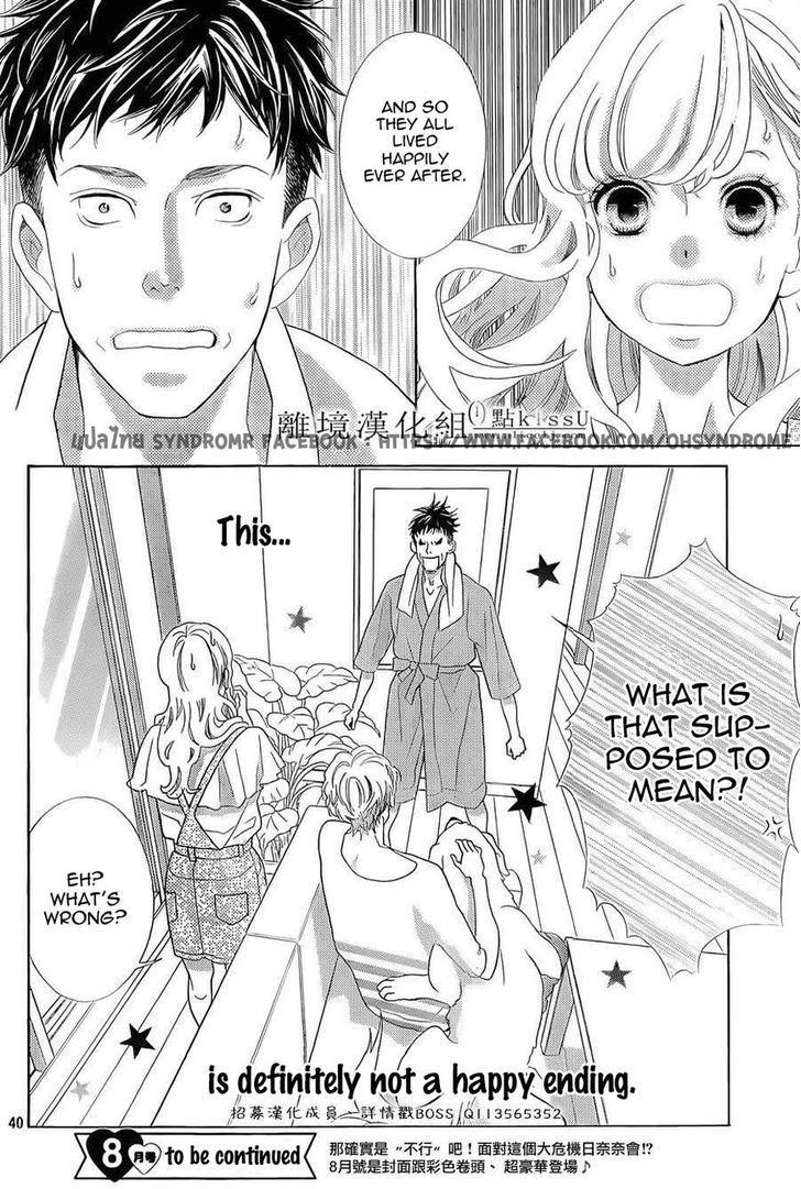 Gozen 0-Ji, Kiss Shi Ni Kite Yo - Vol.1 Chapter 3