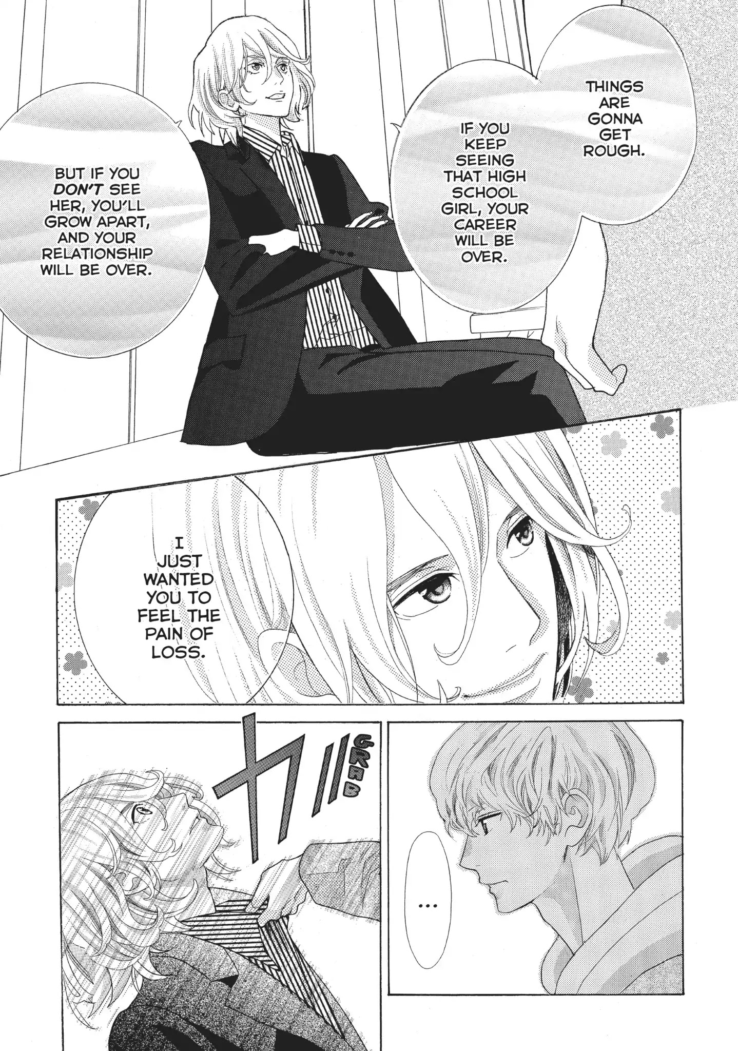 Gozen 0-Ji, Kiss Shi Ni Kite Yo - Chapter 21: Vol.6 Story 21: Leave Her Out Of This