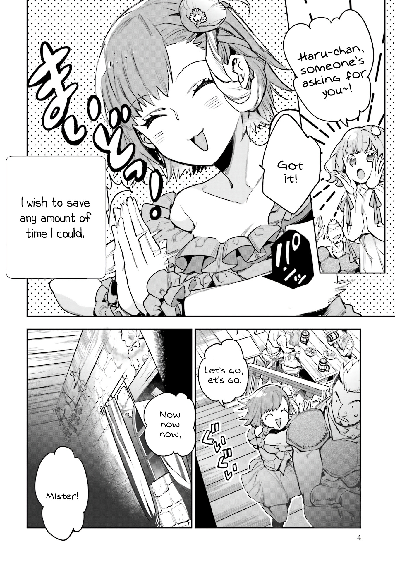 Jk Haru Wa Isekai De Shoufu Ni Natta - Vol.3 Chapter 9: Kicking The Can To The Beat ~While Listening To Donna Summer~ 3