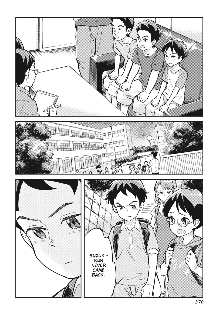 Penguin Highway - Chapter 10