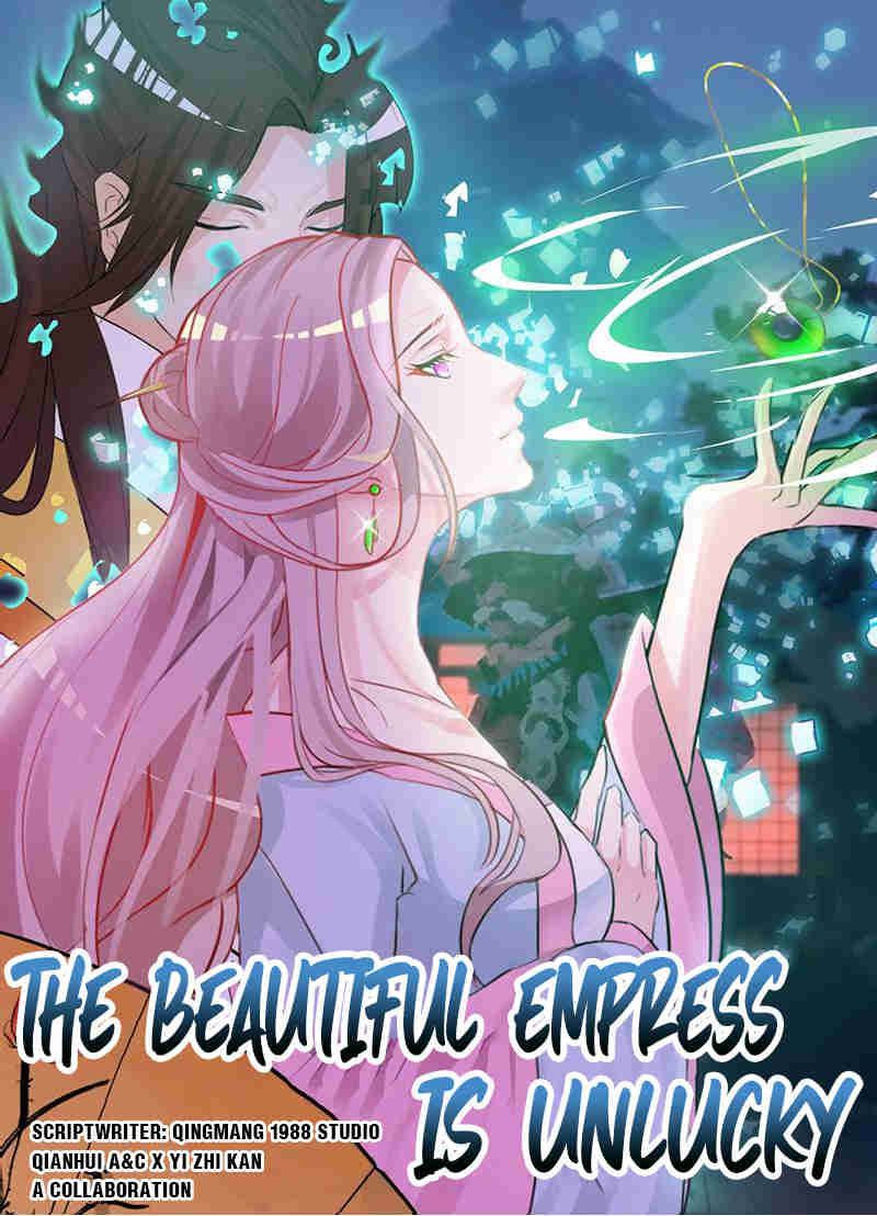 The Beautiful Empress Is Unlucky - Chapter 38: Her Name