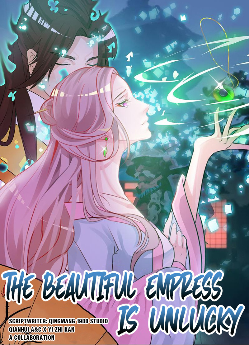 The Beautiful Empress Is Unlucky - Chapter 24: New Dress