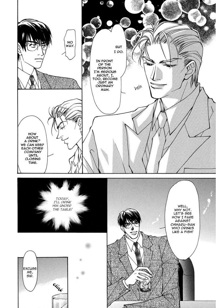 Homosexual Happy Wedding - Vol.1 Chapter 6