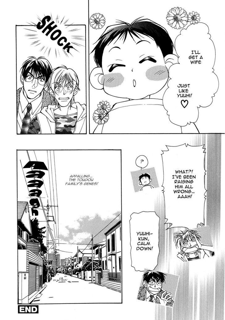 Homosexual Happy Wedding - Vol.1 Chapter 6