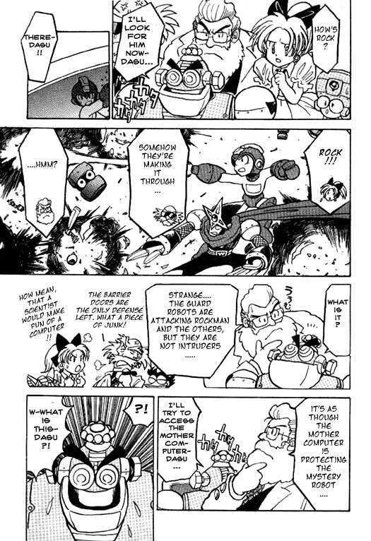 Rockman Megamix - Vol.1 Chapter 3 : Metal Heart