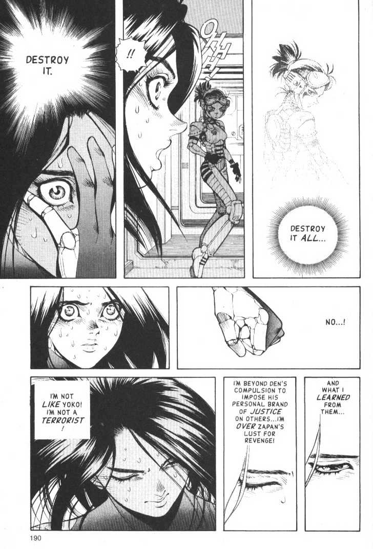 Battle Angel Alita - Vol.9 Chapter 52: To Take Tiphares - Challenge 5: Conquest