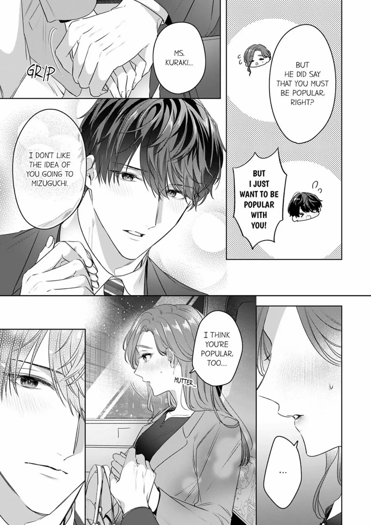 Shinya Zangyou - Nikushoku Kouhai No Iki Tsukushi Kotobazeme Sex - Chapter 8