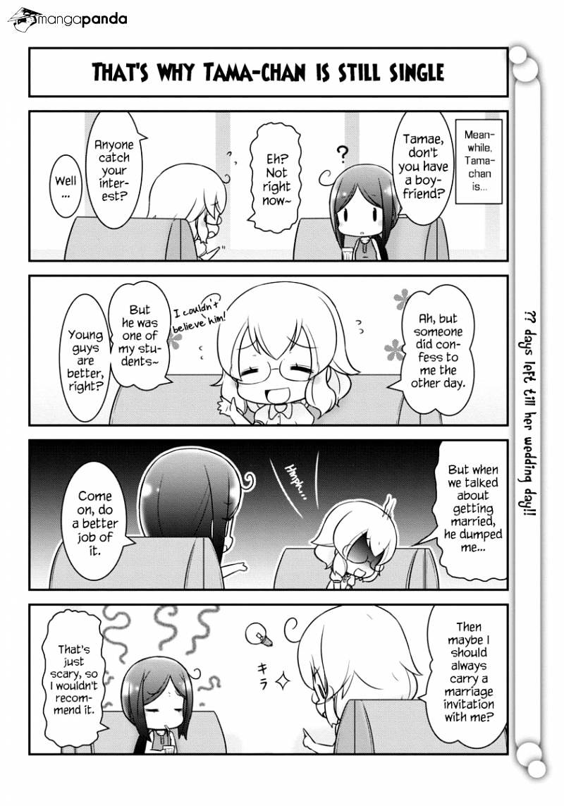 Date A Origami - Chapter 5