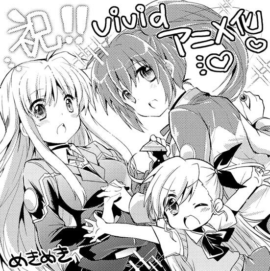 Mahou Shoujo Lyrical Nanoha - The Spell Which Makes Me Warm - Chapter 1