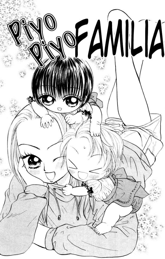 Piyo Piyo Familia - Vol.1 Chapter 2