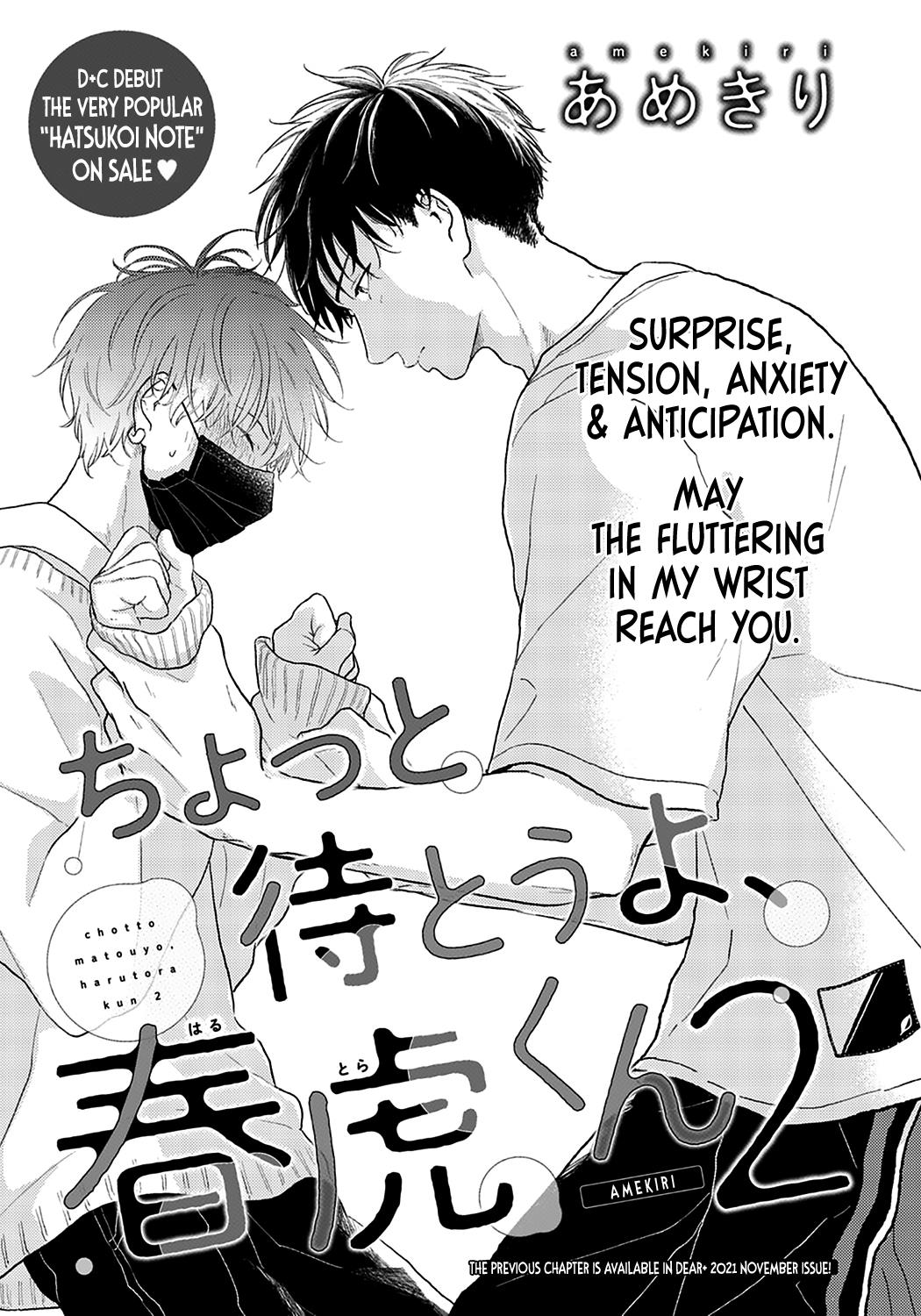 Chotto Matou Yo, Harutora-Kun - Vol.1 Chapter 2