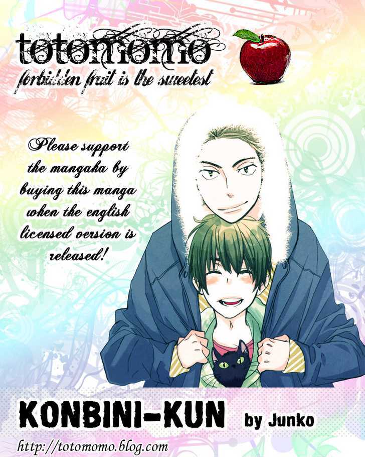 Konbini-Kun - Vol.1 Chapter 4