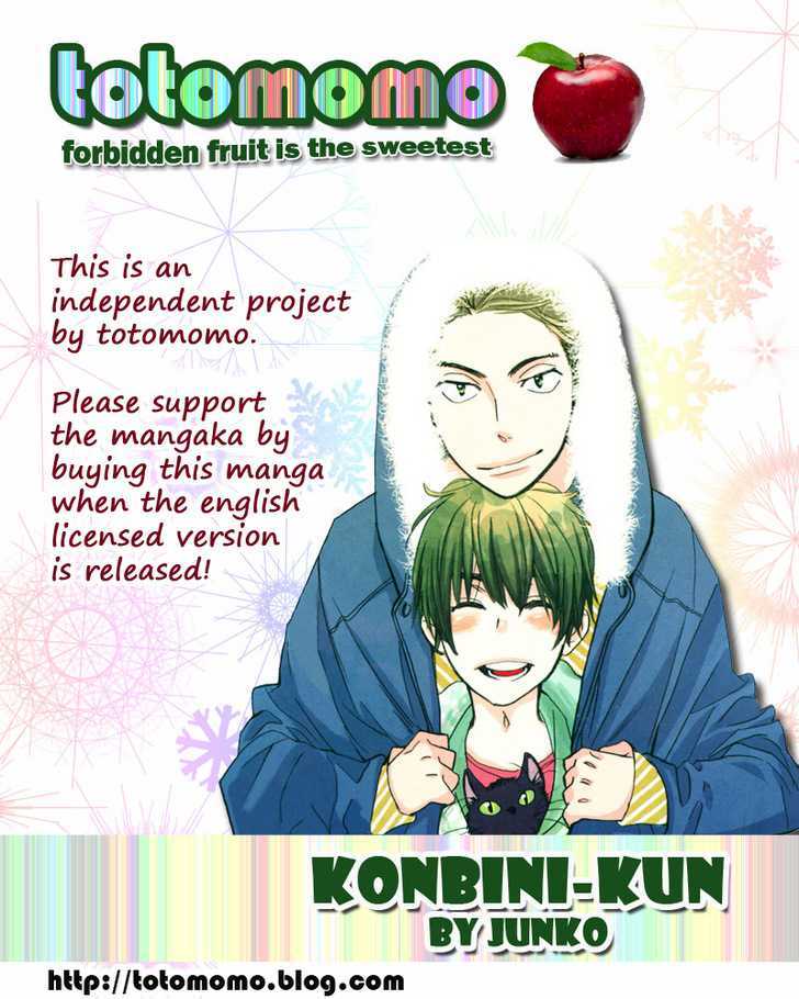 Konbini-Kun - Vol.1 Chapter 2