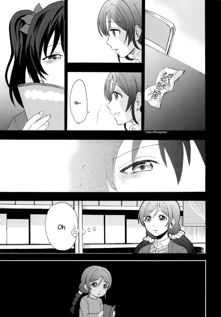 Bye-Bye, Little. - Vol.1 Chapter 15