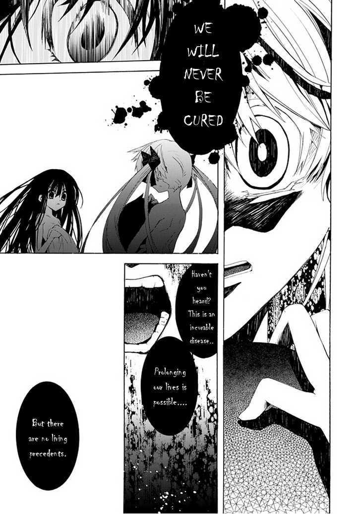 Byouto Shoujo Kan - Chapter 0