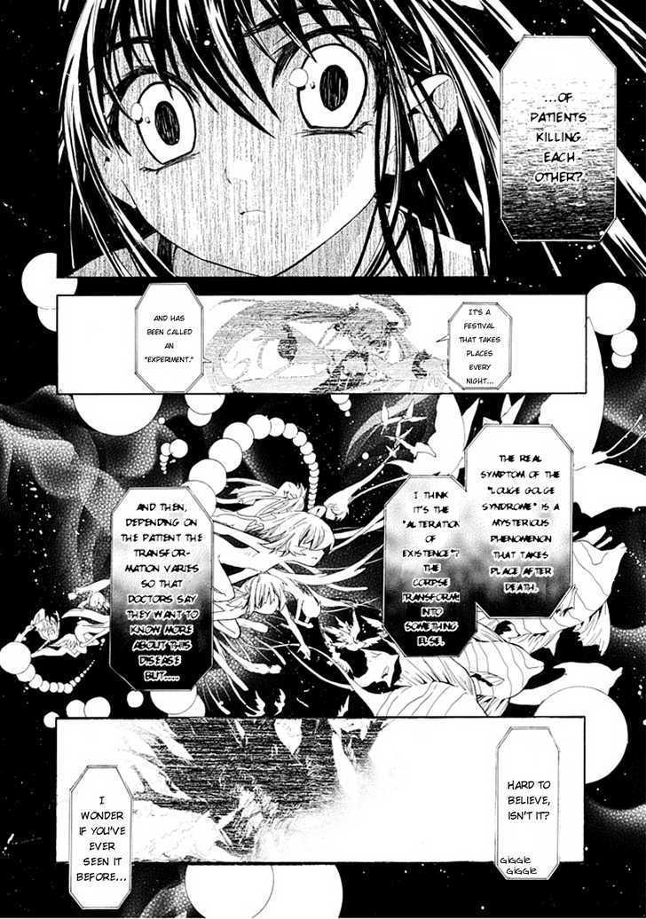 Byouto Shoujo Kan - Chapter 0