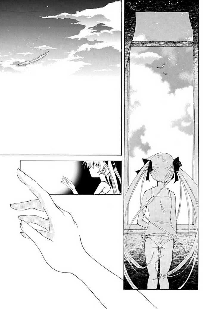 Byouto Shoujo Kan - Chapter 0