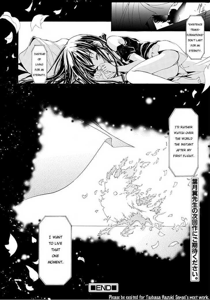 Byouto Shoujo Kan - Chapter 0